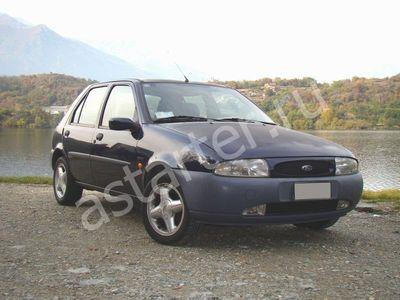 Купить генератор Ford Fiesta Mk4, ремонт генератора Ford Fiesta Mk4
